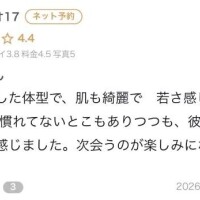 口コミお礼💌