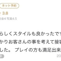 口コミお礼💌