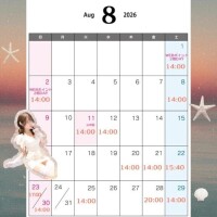 本日20時から♡
