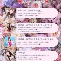 🎀【定期】王道を味わって🫶🏻️︎💕🎀