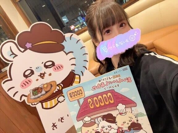 8-141.シフト出したよ♡