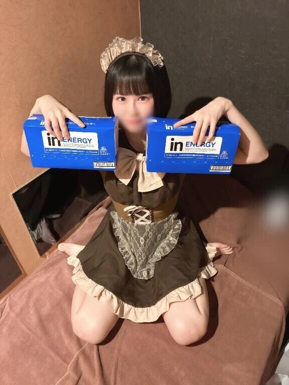 安泰