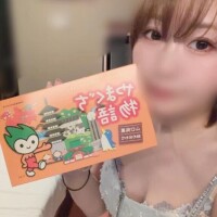 さらさ