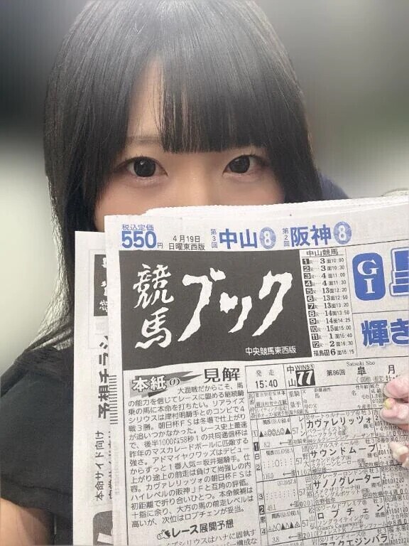 本日❣️