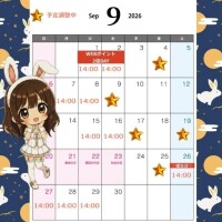 8月お土産お礼です♡