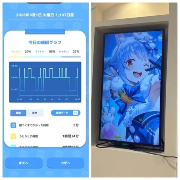 9-005.おあよ水曜日♡