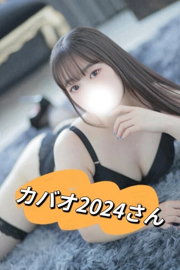 104件目【お礼写メ日記】