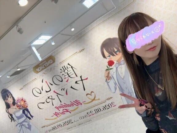 9-015.僕の心のやばいやつ♡