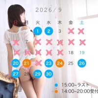 あやみ(新人割9/29まで)