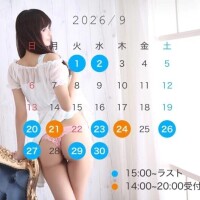 あやみ(新人割9/29まで)