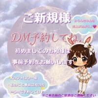かりん