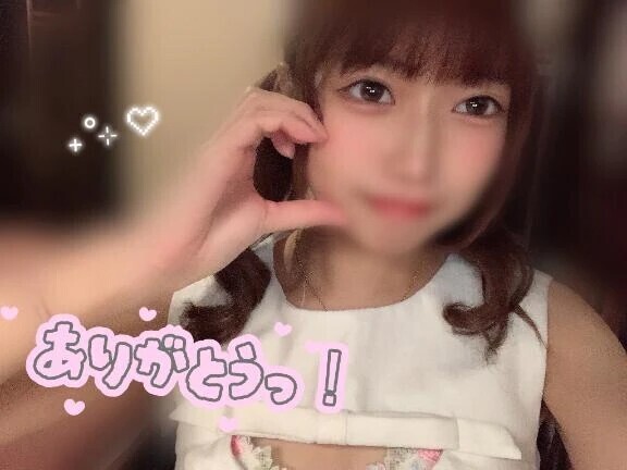 💌