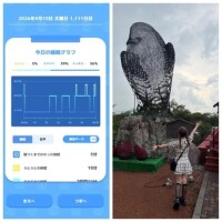 9-042.おあよ木曜日♡
