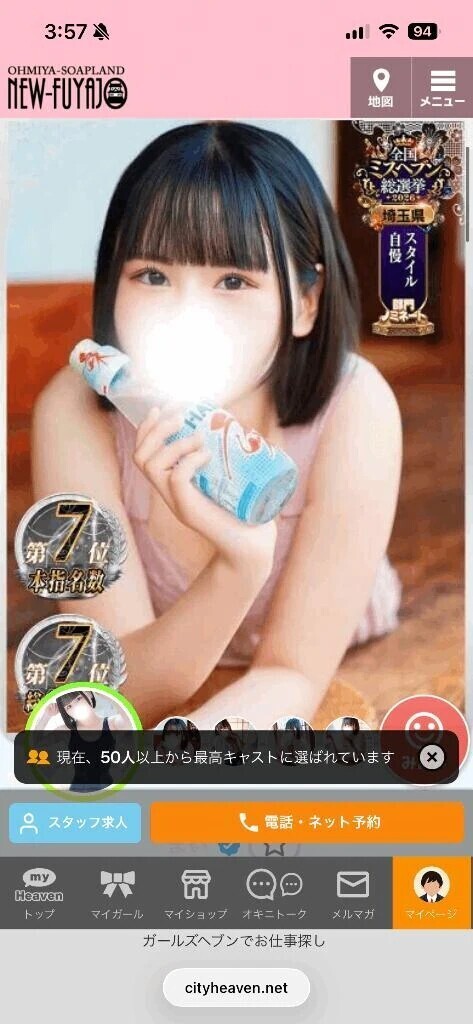 みんあり‼️