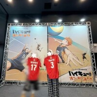 最高でーす！