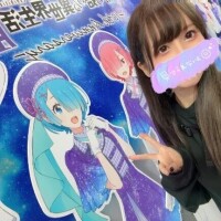 9-067.レム大好き♡