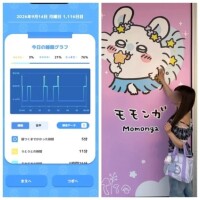 9-069.おあよ火曜日♡