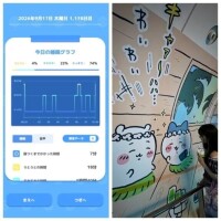 9-078.おあよ木曜日♡