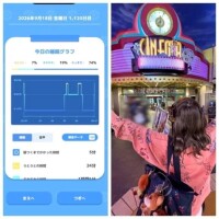 9-087.おあよ土曜日♡