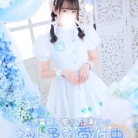 せな