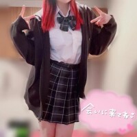 なこ