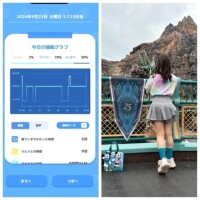 9-099.おあよ火曜日♡