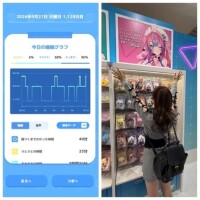 9-112.おあよ日曜日♡