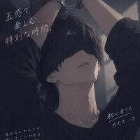 🍭10月予約特典🍭
