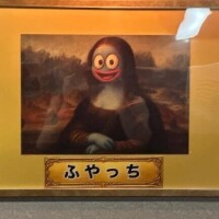 ゆら