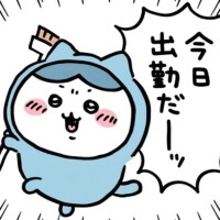 最短19:00~🈳