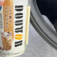 おっはーよ