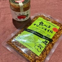 ありがとう♡