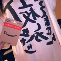 ありがとう♡