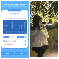 おあよ水曜日♡