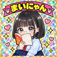 日付変わったよ〜ん🥳