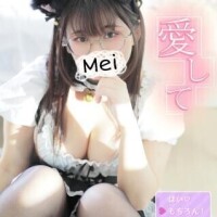 Love Mei？