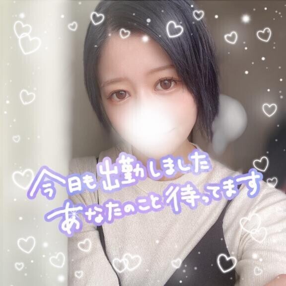 いおり出勤します〜🏯