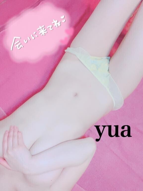 💛しゅっきーん！