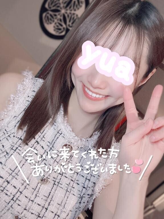 💛昨日のお礼