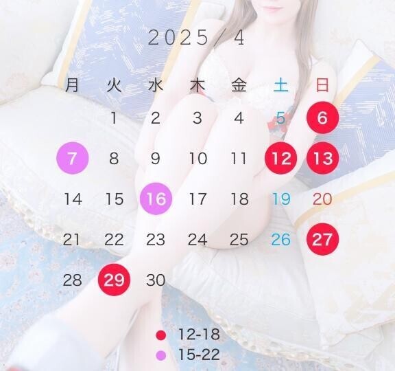 4月の出勤予定🌸