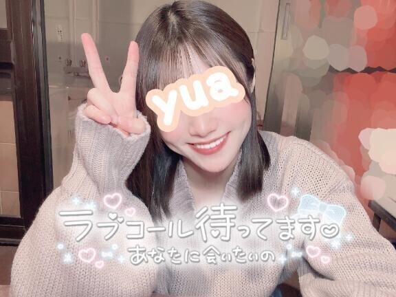 💛しゅっきーん！