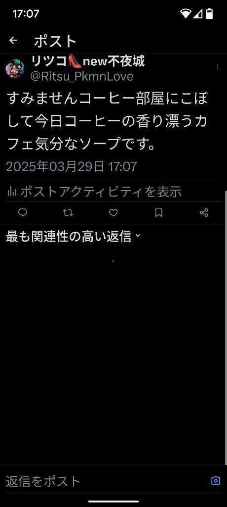 【お詫び】