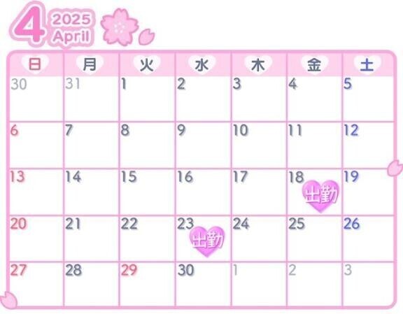 April🌸