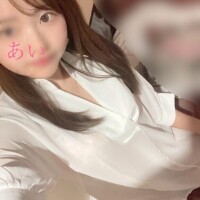 あい