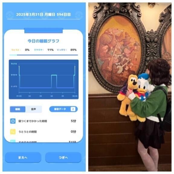おあよ月曜日♡