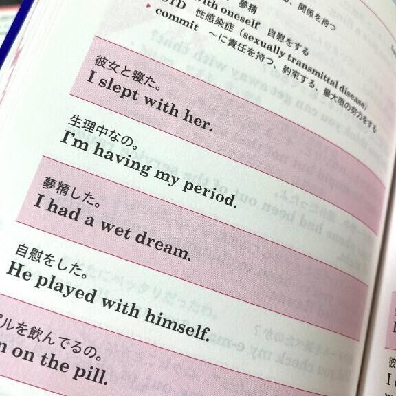 一体いつ使うんや