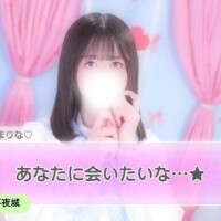 まりな