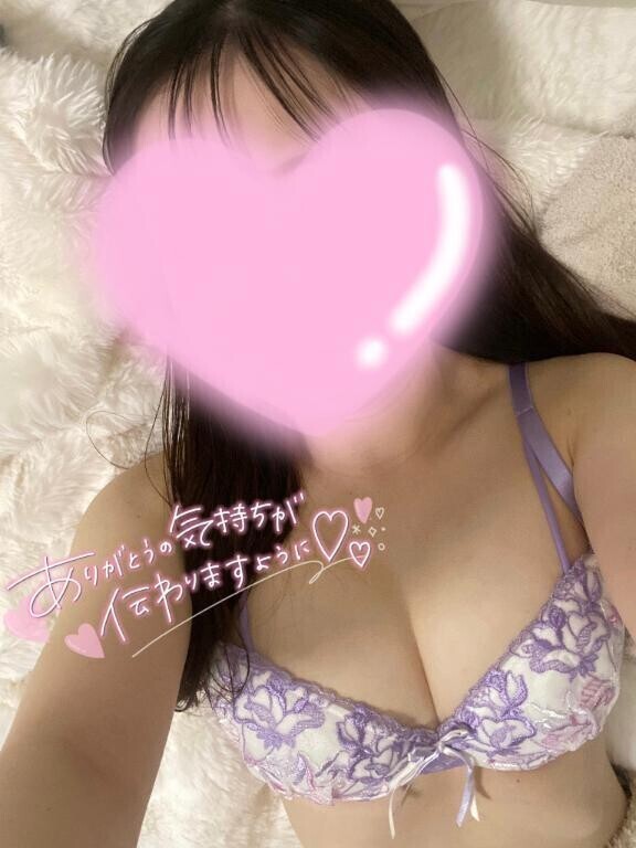 💌