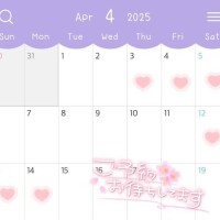 4月前半❣️