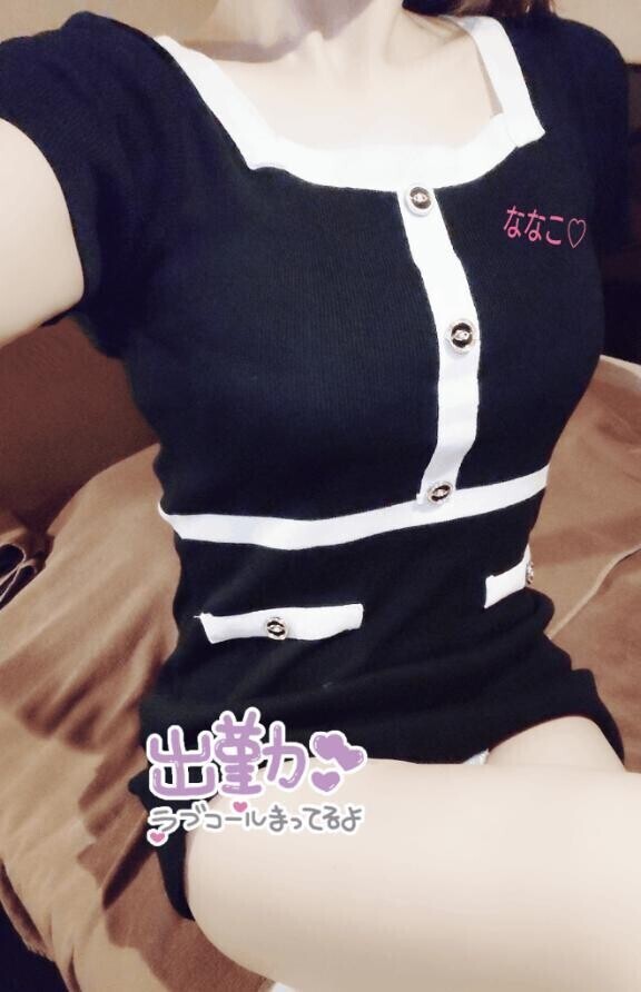 9時から！